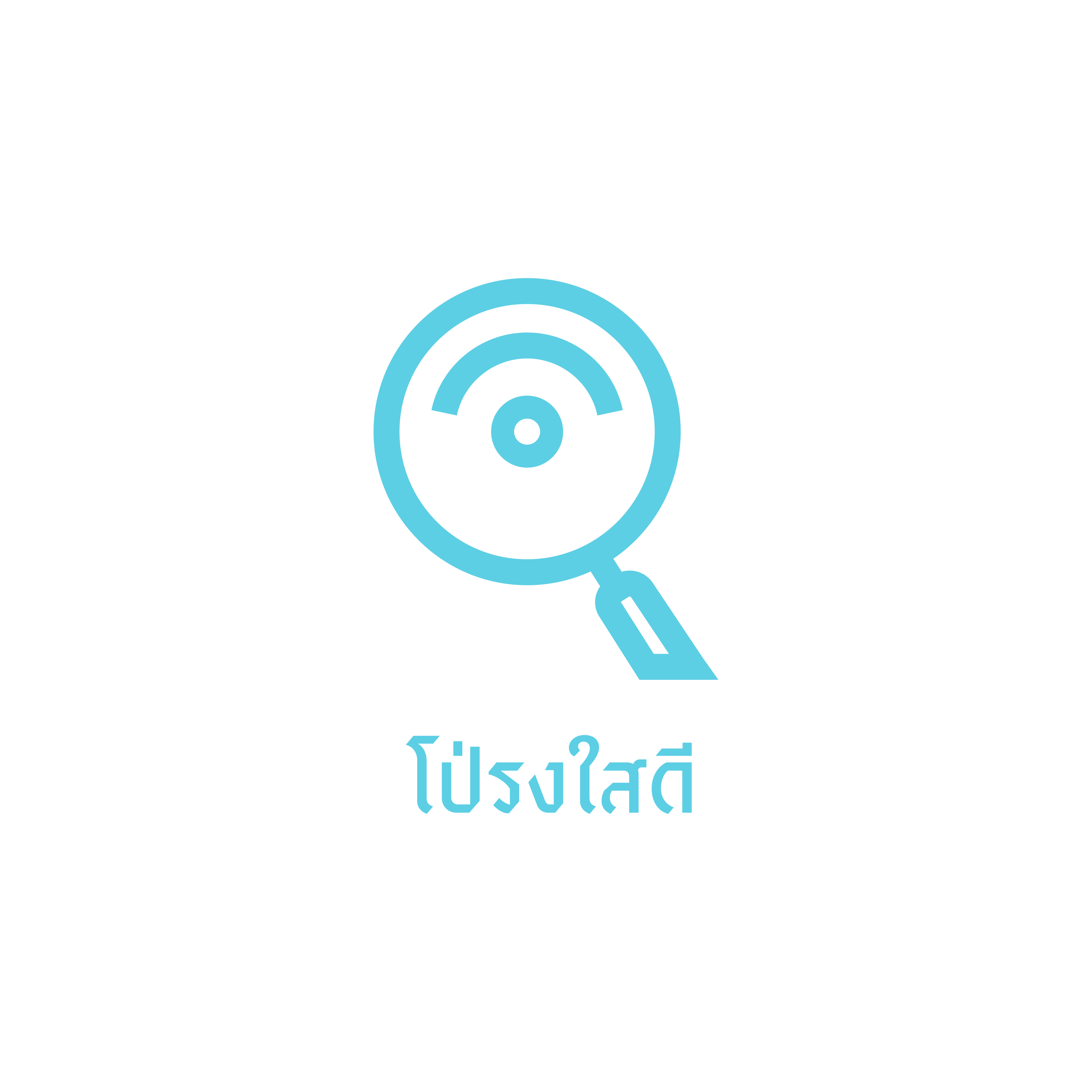 โปร่งใสดี